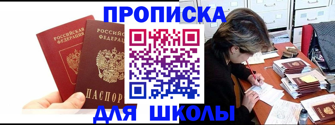 временная регистрация собственник в Ухте
